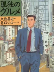 奔跑吧少年团真人秀综艺