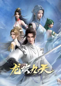 深蓝档案热播电视剧全集